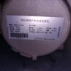 Benling 3.5kW DC 312V Electric Scroll AC Compressor – EV/High-Voltage (DM27A1-B0336X) - data plate