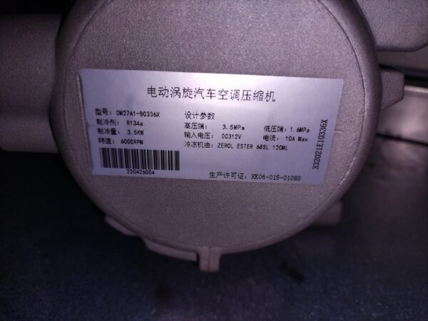 Benling 3.5kW DC 312V Electric Scroll AC Compressor – EV/High-Voltage (DM27A1-B0336X) - data plate